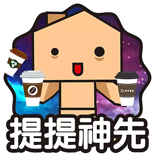 中原地產 Stickers 2025_勞動節 3