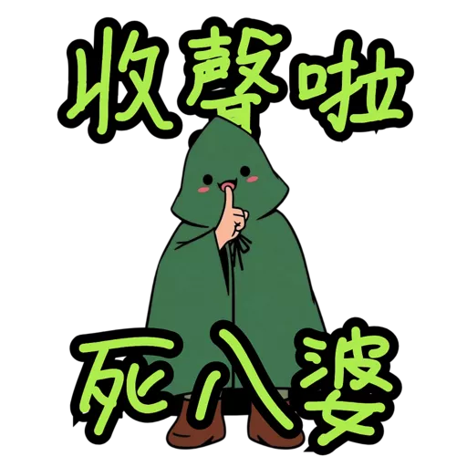Tree Jai 上班語錄 3