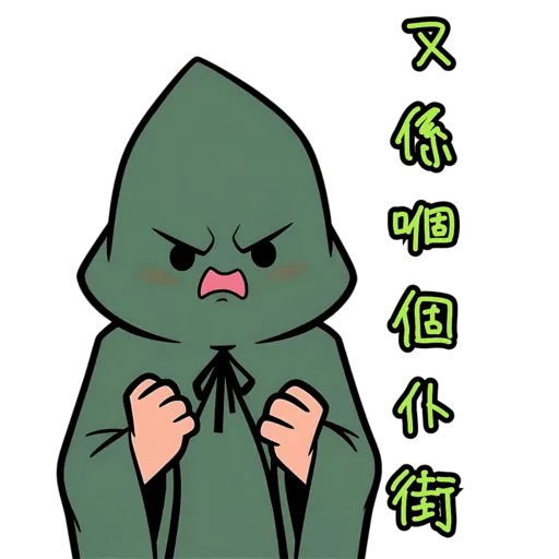 Tree Jai 上班語錄 11
