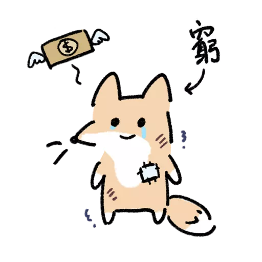 久湖3.0 22