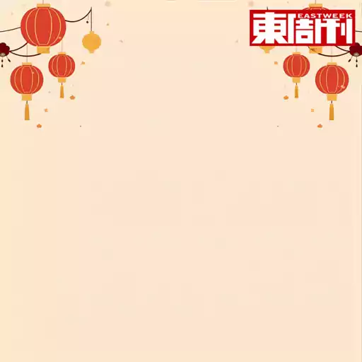 東 IEASTWEEK