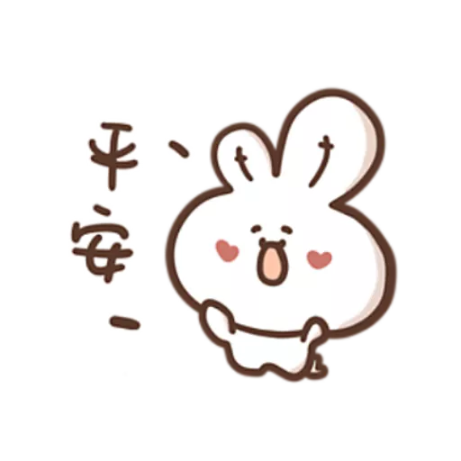 勇敢的哈拿兔 5