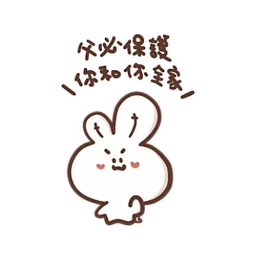 勇敢的哈拿兔 4
