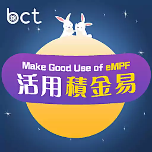 BCT 2025 中秋節貼圖包