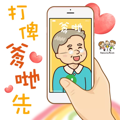 RTS 童伴成長- Happy Mother's Day 9