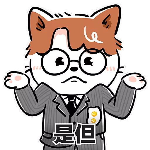 林家喵與牠的朋友 (3) 3