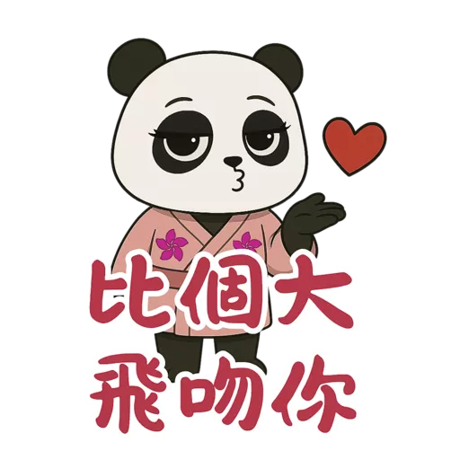 東瀛小喬 @ turbopanda.hk 17