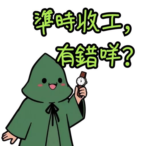 Tree Jai 上班語錄 5