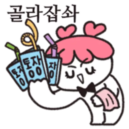 토ㅈ