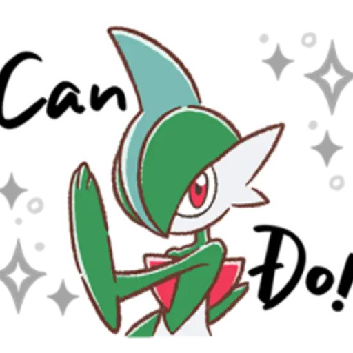 Gan Do!