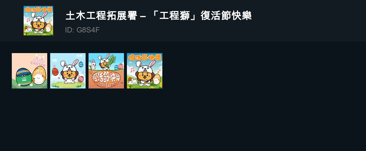 tray-icon