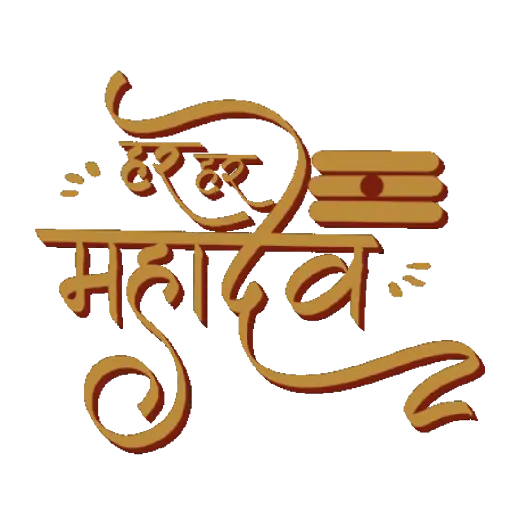 Maha Shivratri 6
