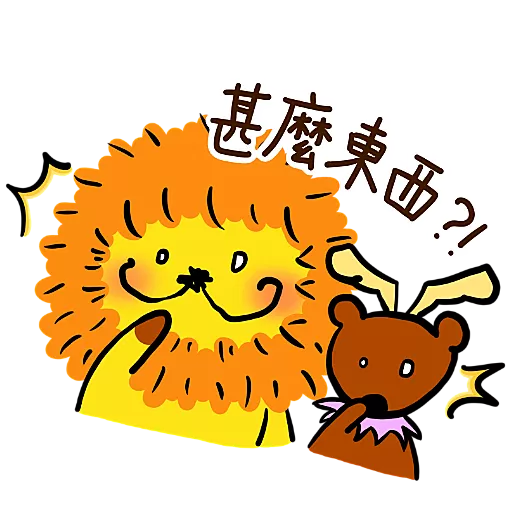 KaaLeo花天酒地的散步繪本(10) 3