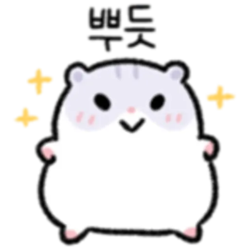 뿌듯