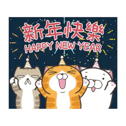 白爛貓23☆一起動☆ 16