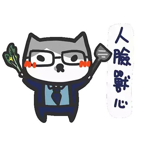 Yomoyeah 實用篇 13