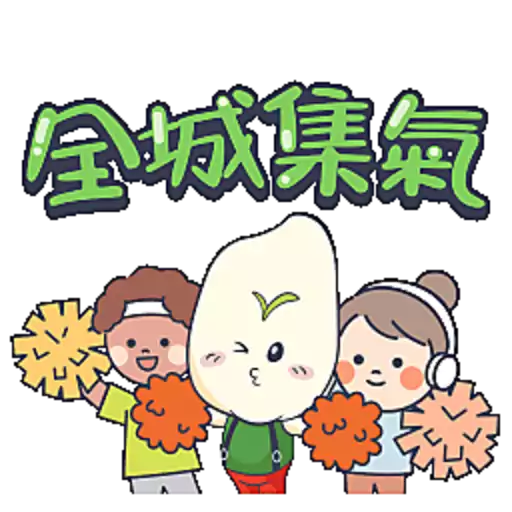 全城集氣．齊建無煙香港 8