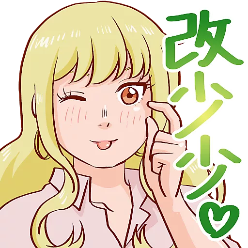 袁小姐的每一天 10