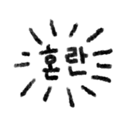 Jeu de mafia coréen 28
