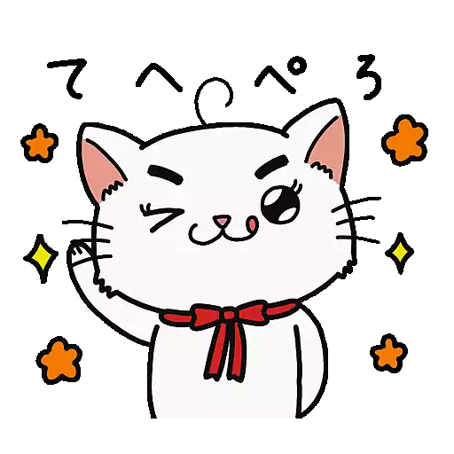 The Mochi Family 01 13