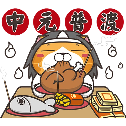 元
渡
Jo