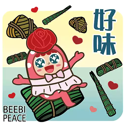 玫瑰不倒翁的端午節 6