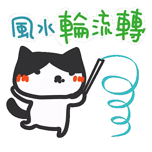 Yomoyeah 實用篇 3