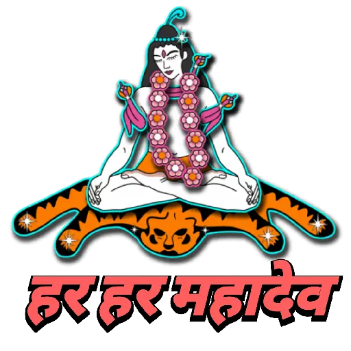 Maha Shivratri 7