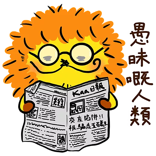 KaaLeo花天酒地的散步繪本(10) 16