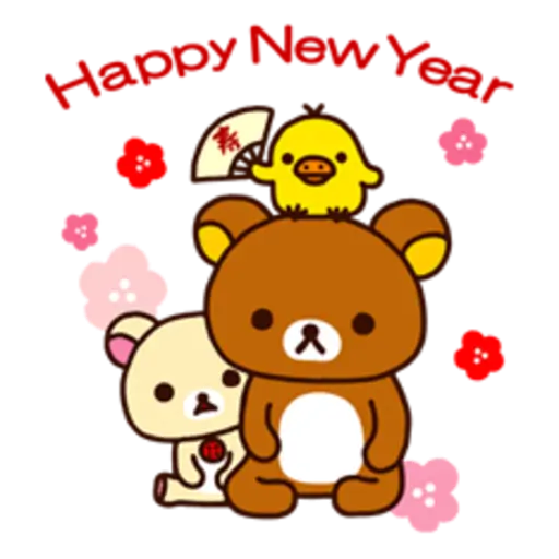 Rilakkuma Xmas & Holiday 25