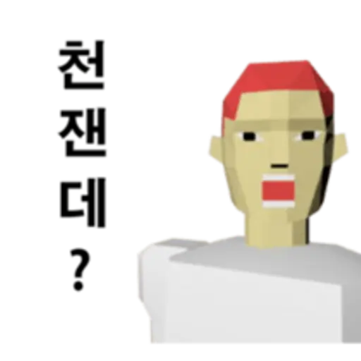 tray-icon