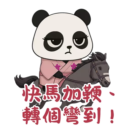 東瀛小喬 @ turbopanda.hk 19