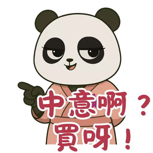 東瀛小喬 @ turbopanda.hk 1