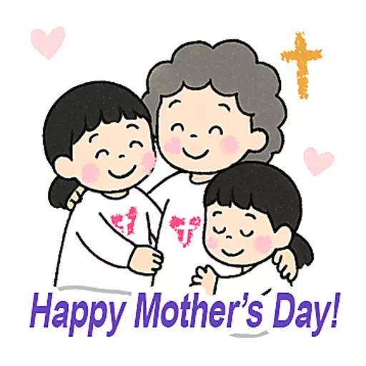 母親節快樂 Mother Day 我愛主耶穌 I love Jesus 19
