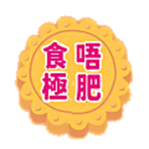 tray-icon