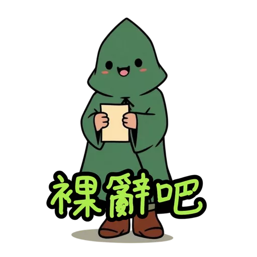 Tree Jai 上班語錄 8