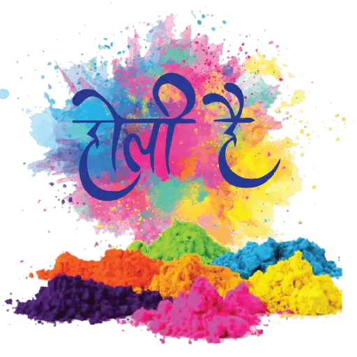 Happy Holi ❤️💛💚💙 13