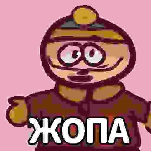 South park 15