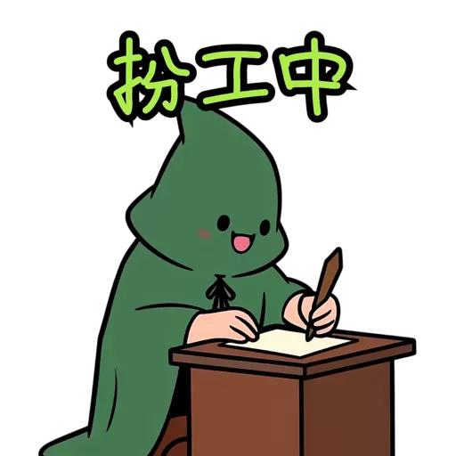 Tree Jai 上班語錄 17