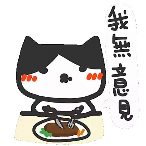Yomoyeah 實用篇 10