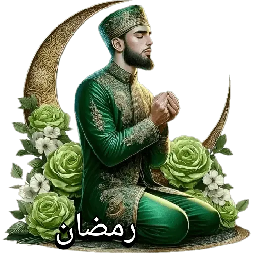 Ramadán 2025 رمضان🧕🏼 14