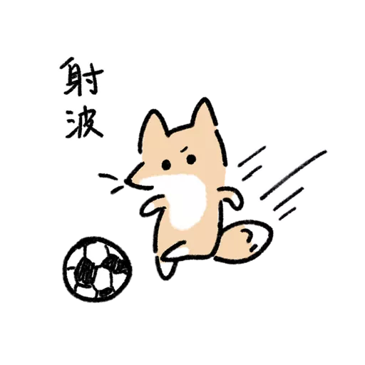 久湖3.0 12