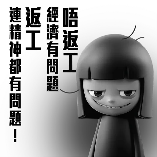 暗黑女孩KAKA 3.0 3