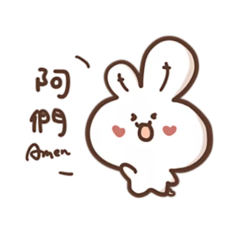 勇敢的哈拿兔 23