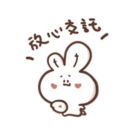 勇敢的哈拿兔 6