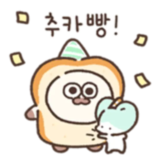 추카빠. 10