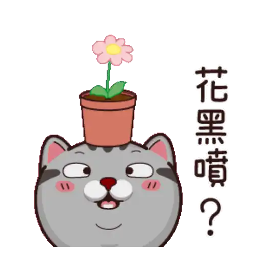 tray-icon