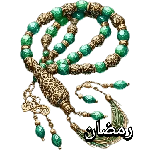 Ramadán 2025 رمضان🧕🏼 6