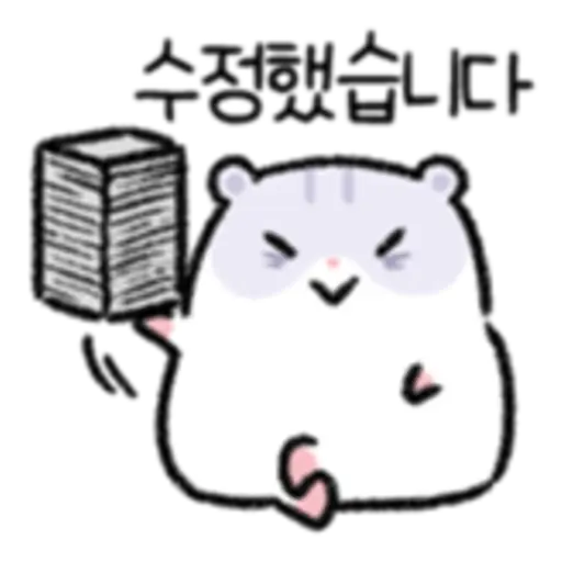 DUUVI 수정했습니다.