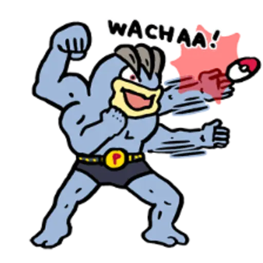 سب WACHAN!
